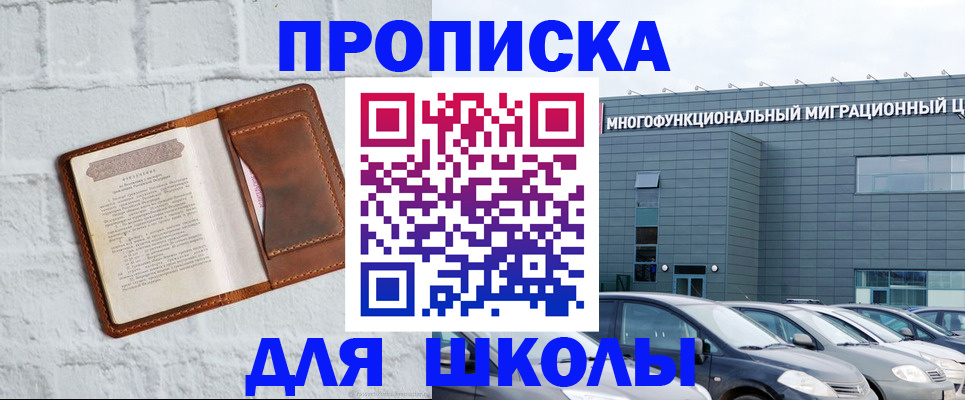 найти адрес прописки в Надыме